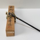 Rare Japanese Tea Ceremony Chashaku Bamboo Scoop Gold Lacquer Makie Ginkgo Chado