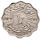 I R A Q King Faisal I 1933 - Ah1352 10 Fils  Nickel  Scalloped Edge Km  98