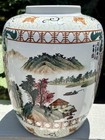 Chinese Qing Dynasty Style Famille Rose Porcelain Vase - Qianlong Seal Mark