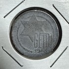 1943 Poland Lodz Ghetto 5 Mark Nazi Third Reich Germany Wwii Very Rare 