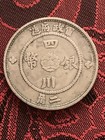 1949 China Sichuan 20 Cents Silver Coin                                     