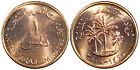 United Arab Emirates Bronze 2005 1 Fils Bu Condition Km  1 Random Pick  1 Coin 