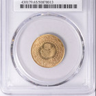 Turkey  1947 Gold 50 Kurush Monnaie De Luxe Ismet In  n   Km-876  Ms-65  Pcgs Top 