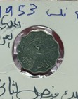 1953 Iraq 4 Fils  King Faisal Ii  Copper-nickel Coin 
