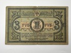Banknote 3 Rubles 1918 Bond Rostov State Bank Vintage Paper Money Civil War Note