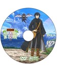 A Gatherer s Adventure In Isekai Anime Series Episodes 1-12 Dual Audio Eng jpn