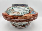 Antique Japanese Imari  19th Century  Lidded Rice Bowl