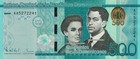 Dominican Republic 500 Pesos Dominicanos  2014  - Poet And Philosopher p192a Unc