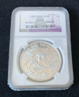 1992 China Silver Panda 10 Yuan Ngc Proof Reverse Torch Countermark