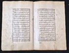 Antique Early 19th Century Hand Written Manuscript Koran  Quranic Pages
