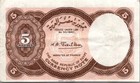 Egypt 5 Piastres 1971 Pick  182c Unc 