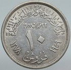 1959 1st Anniversary Silver 10 Piastres Coin United Arab Republic-egypt With Coa