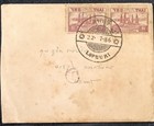 Thailand Siam Bangkok Censor Cover Lopburi World War 2 Period Classic Look