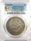 1890-1908 China Kwangtung Dragon Dollar Coin  1 Lm-133b - Pcgs Au Detail