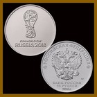 Russia 25 Rubles  3 Coin Full Set   2018 Fifa World Cup  Soccer Comme Issue Unc