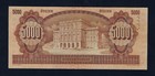 Hungary 5000 Forint 1990 P- 177a  Aunc