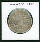 Great Britain 1912-b Trade Dollar Silver Coin - Km  T5 - As Shown