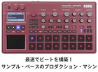 Korg Sampler Electribe Sampler Electribe2s Elect Live Metallic Red Dance Music M