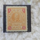 Serbia Used Stamp Collection On Album Pages 1942-43 25h 1 50d Architecture