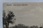 Dvinsk Daugavpils Latvia Steamship River Port Western Dvina Rppc C1910 Postcard