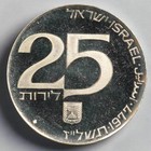 1977 Israel 25 Lirot 29th Anniversary Of Independence  500 Silver Coin