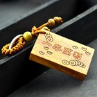 Feng Shui Peach Wood Curved Abacus  suan Pan Key Chain Ring Amulet For Wealth