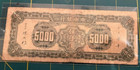 1947    Banknote 5000 Yuan  The Central Bank Of  China - See Pictured Bill