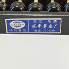 Vintage Chinese Wood Abacus 91 Beads Lotus Flower Brand And Instructional Book