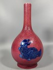 Fine Chinese Qing Dynasty Qianlong Porcelain Blue And Carmine Red Ginning Vase Z