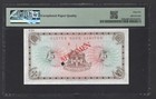 Northern Ireland 5 Pounds 01-03-1977 P326bs Specimen Uncirculated Grade 66