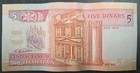 1992 Jordan 5 Dinars P25  Ad627843                  