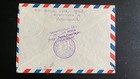 1973 Yugoslavia Registered Airmail Cover To Nepal     Split Cancel  Portrait Stamp