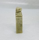 Vintage Chinese Jade Stone Seal Pillar Fogurine Foo Dog Lion 2 5    Art Decor O
