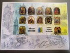 2 Envelopes 12 Signatures - Altar Of Freedom  Holy Icons On Armor - April 23