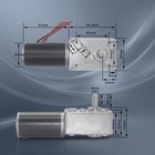 Dc High Torsion Speed Reduce Electric Reversible Gear Motor 8mm 12v 10rpm