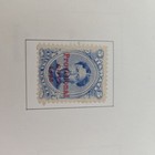 1893 Hawaii 59 Lightly Used With Vertical Split Overprint