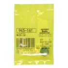 Metabo Hpt hitachi 945161 Brush Cap Genuine Oem Replacement Tool Part