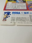 Flyer  Sega   Wing War   Arcade Video Game Advertisement Original See Pic