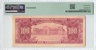 Nicaragua 100 Cordobas 1960  P-104b  Scarce Type Note  Pmg 25 Very Fine Vf 