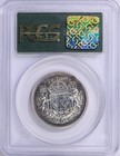 1956 Canadian Half Dollar Pcgs Pl66 Ogh Looks Cameo Nice Coin 