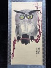 68in Collection Antique Chinese Hand Painting Scroll Owl By Huang Yongyu          