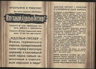 Ww2 Era 14-page Russian Published Anti-stalin  Pro-axis Booklet