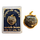 Tiger Pendant Lp Pern 18k Real Gold Amulet Thai Talisman Buddha Frame Waterproof
