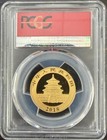 2018 China Gold Panda 200 Yuan     15 Gram  999 Gold     Pcgs Ms70 First Strike