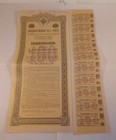 Lot Of 3 Russia 1902   1905 Imperial Bond Certificate 4    5  100 Roubles Lot 2