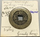 China Empire Qing Dynasty Guangxu              10 Cash Coin