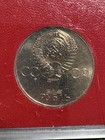1977 Russia Ussr - 60 Yrs  Bolshevik Revolution - Proof Like Rouble - Orig  Pkg