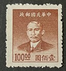 Travelstamps  China Stamps Scott  898 - 100 00 Sun Yat-sen Mint Mnh Ngai