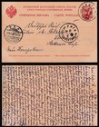 Latvia Cover 1899 Stationary Post Card 4k Riga-eberswalde Germany Z1657