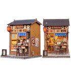 Morita-ya Dollhouse Kit - Miniature Wizardi Roombox Kit F07m51-90-cwgc205